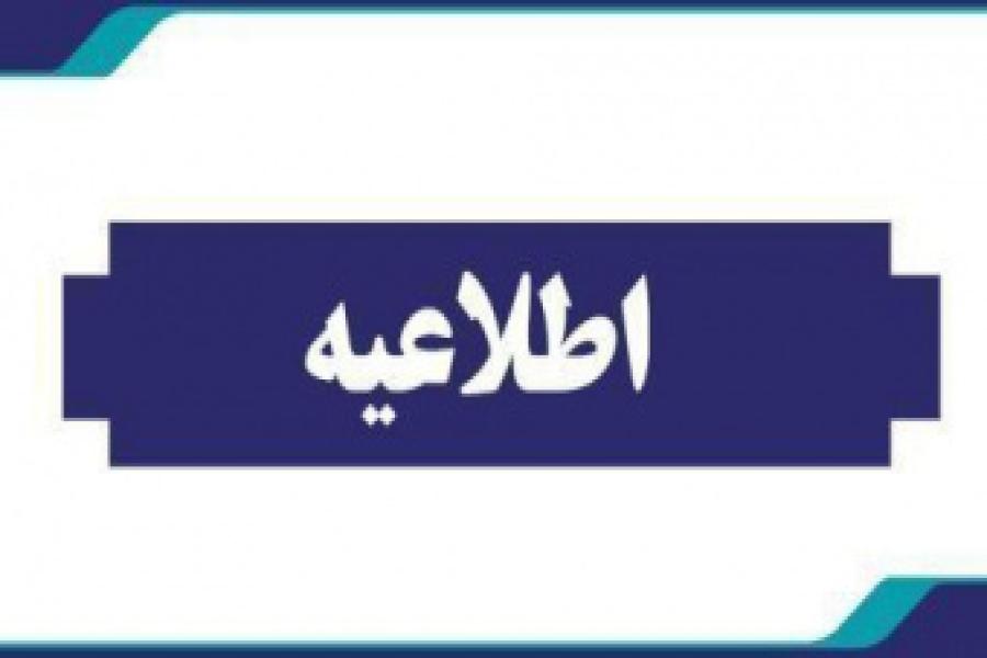 داوری زودهنگام