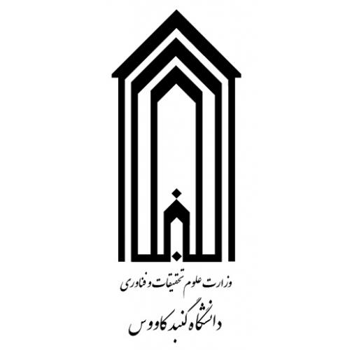 دانشگاه گنبد کاووس